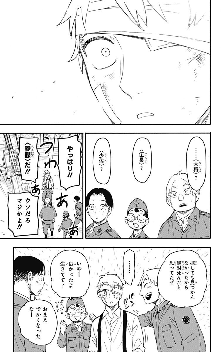 P49