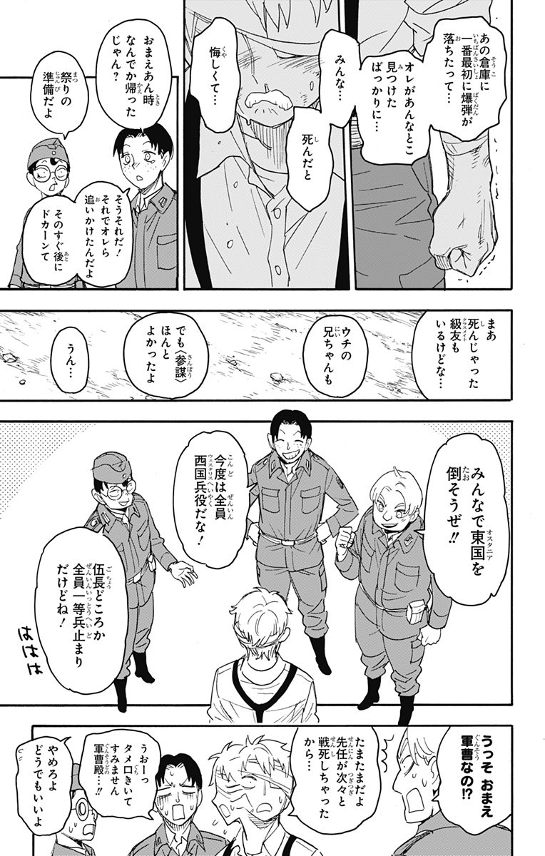P51