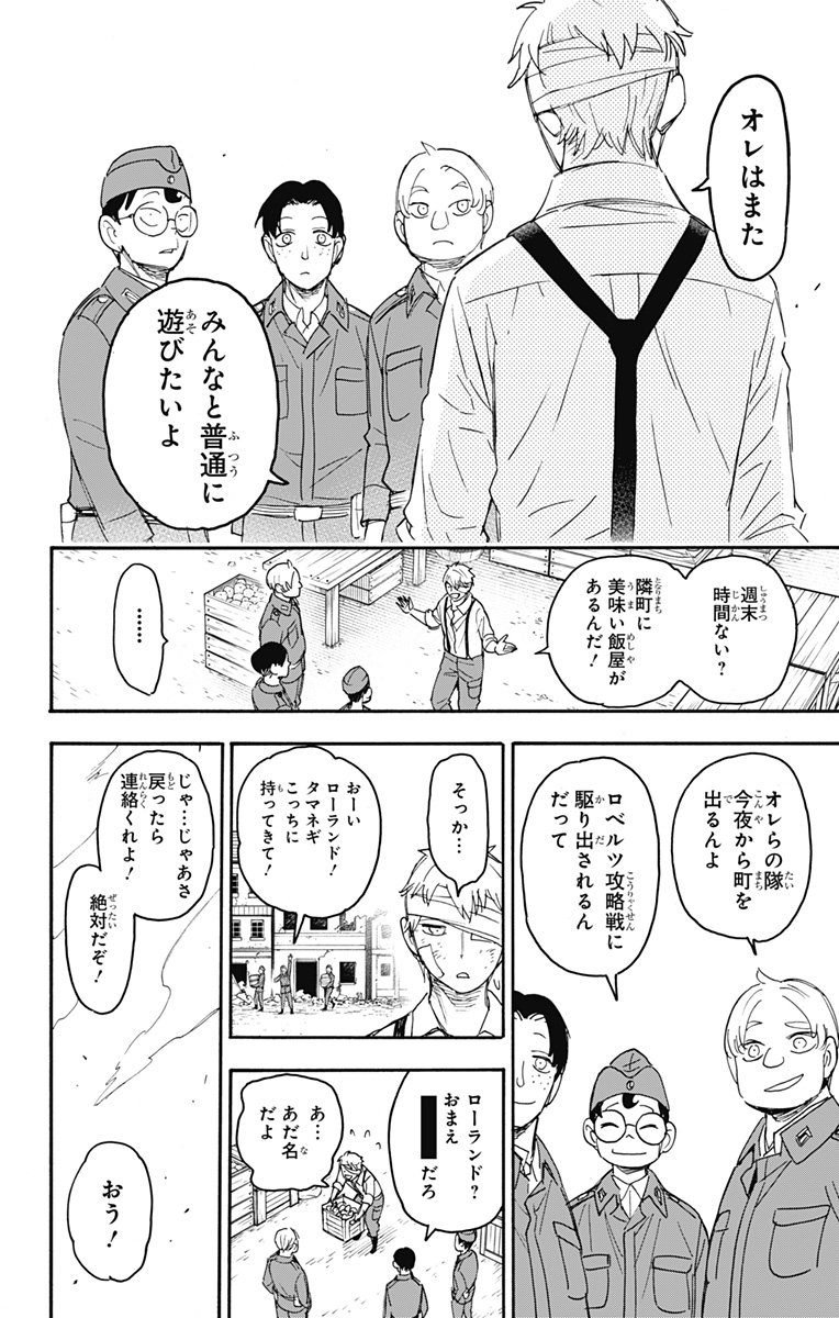P52