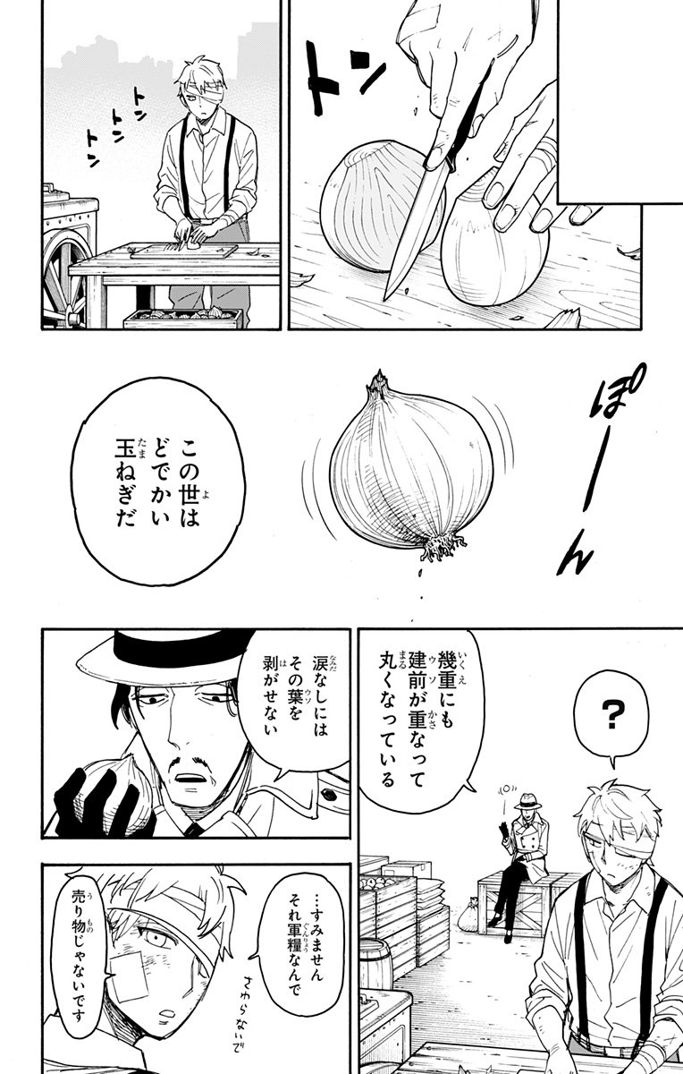 P56