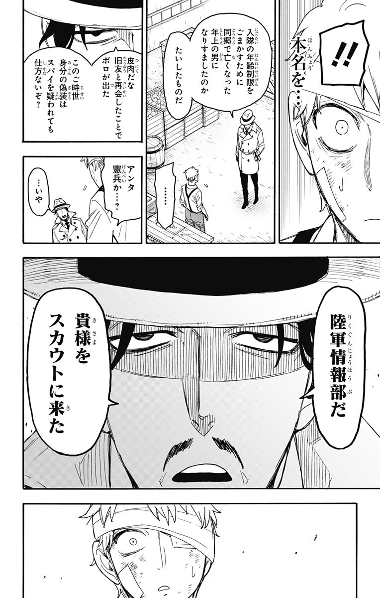 P58