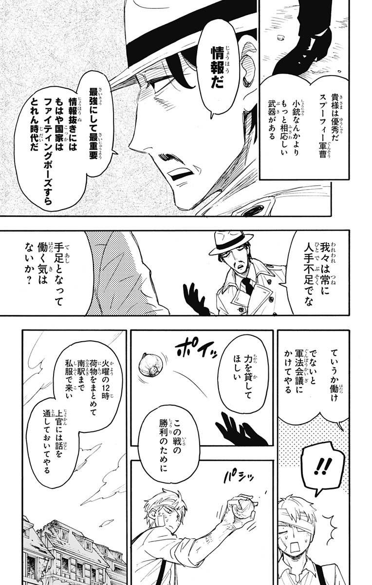 P59