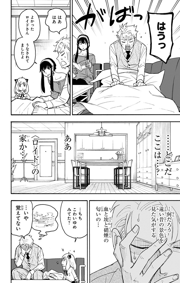 P66