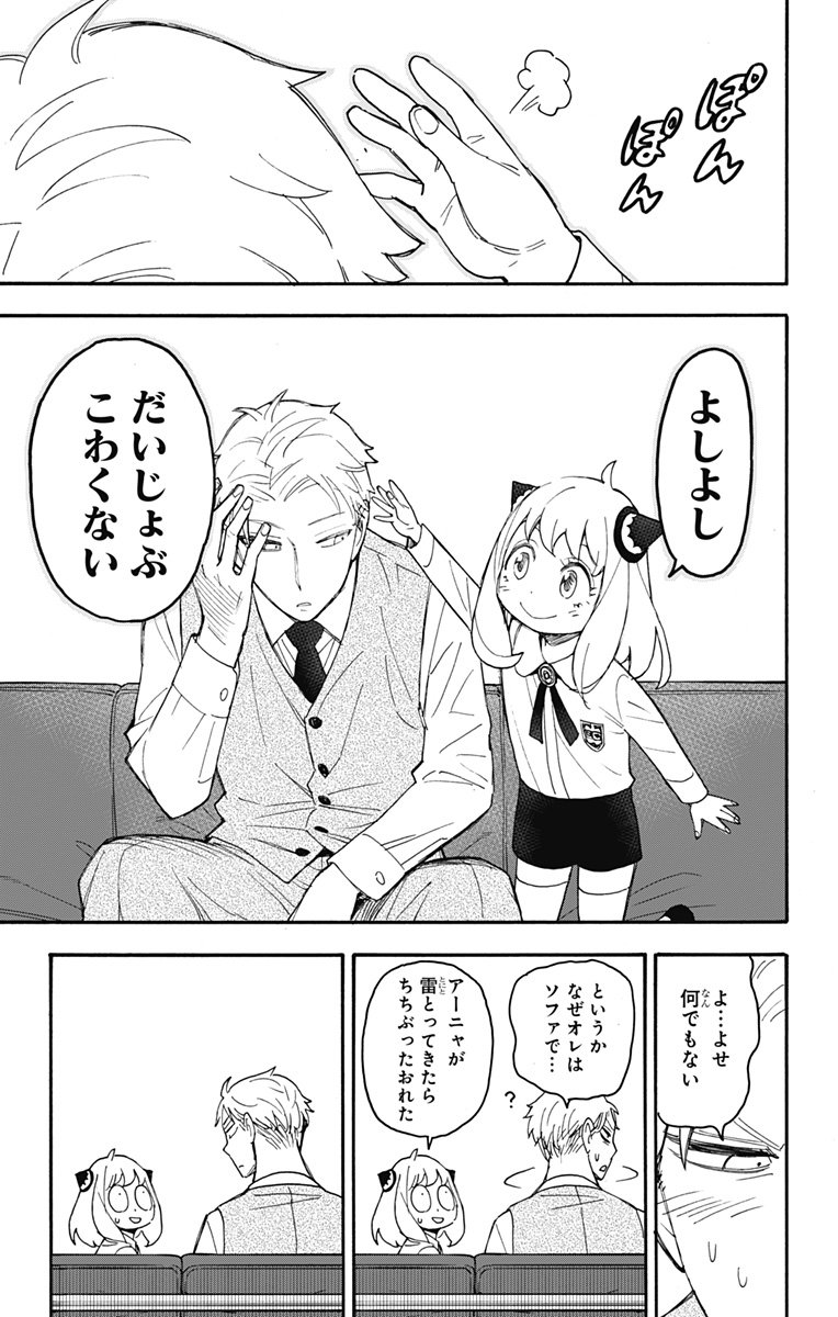 P67