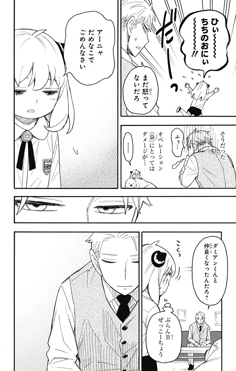 P68