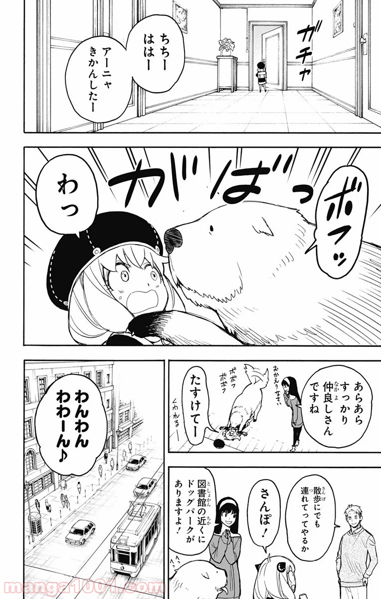 P10