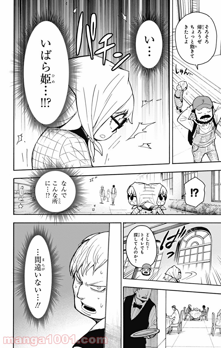 P20