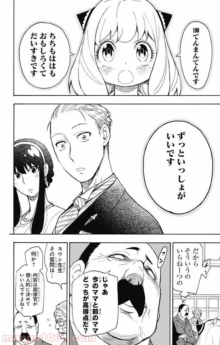 P14