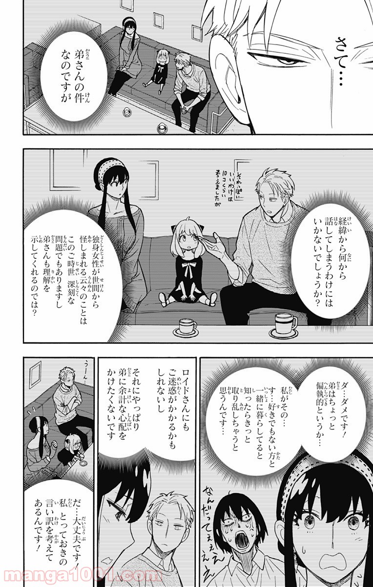 P6
