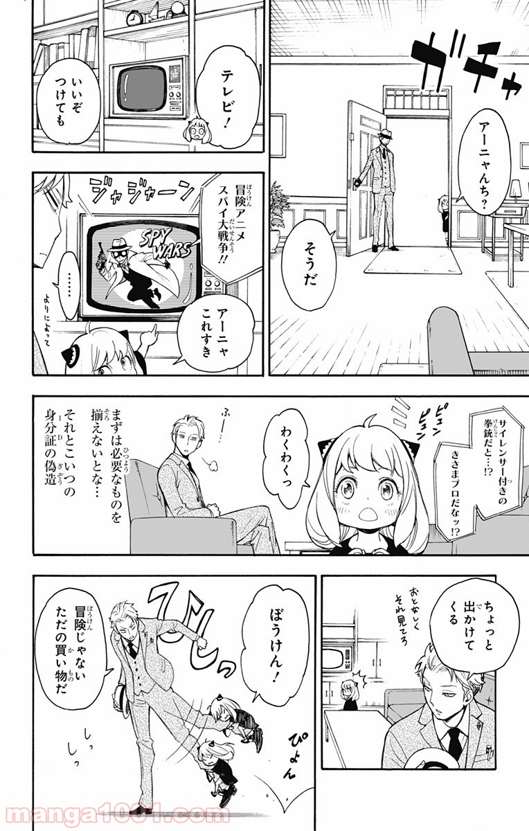 P26