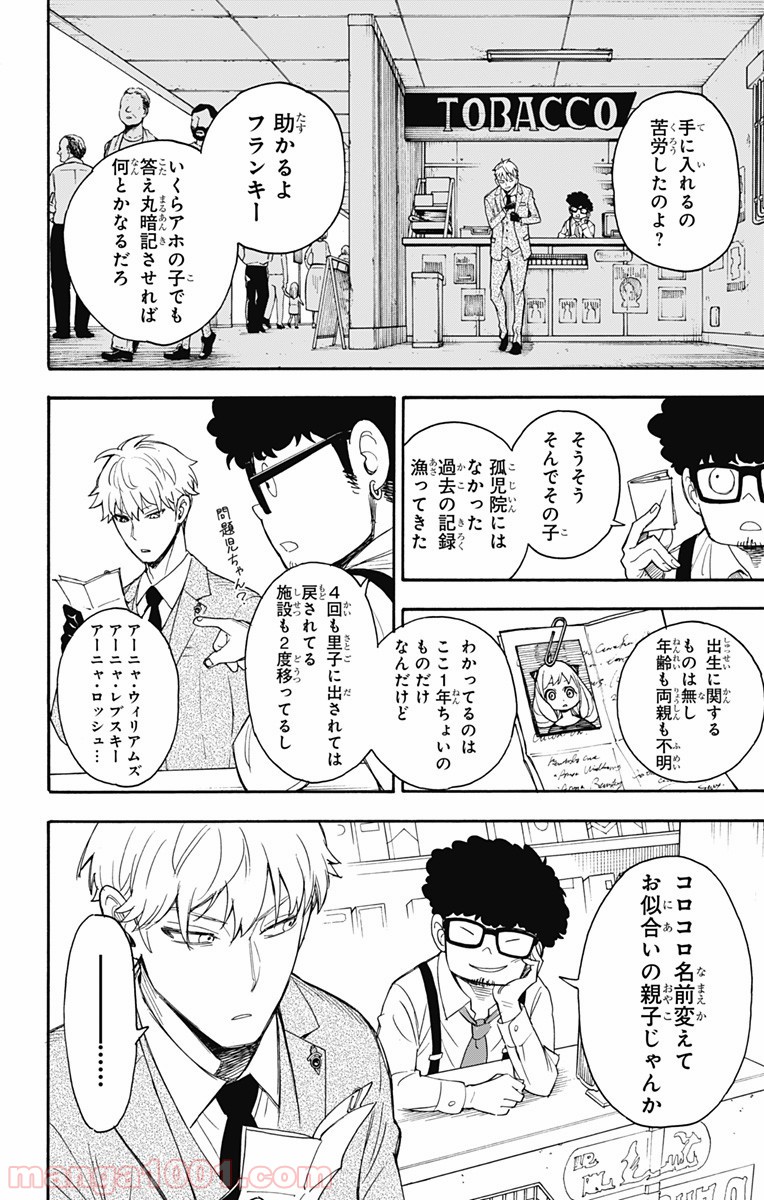 P36