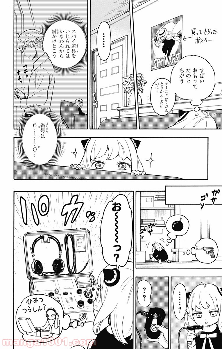 P38