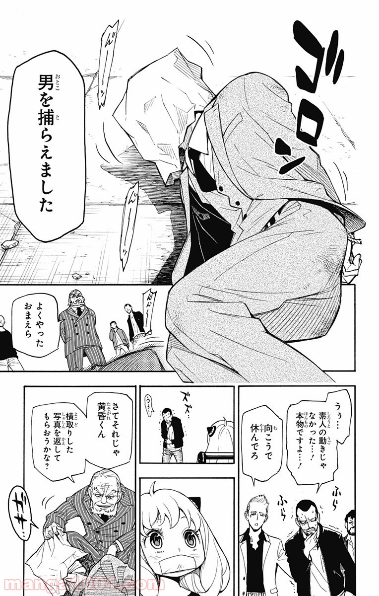 P49