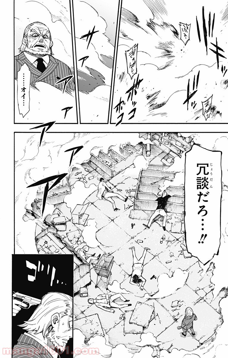 P58