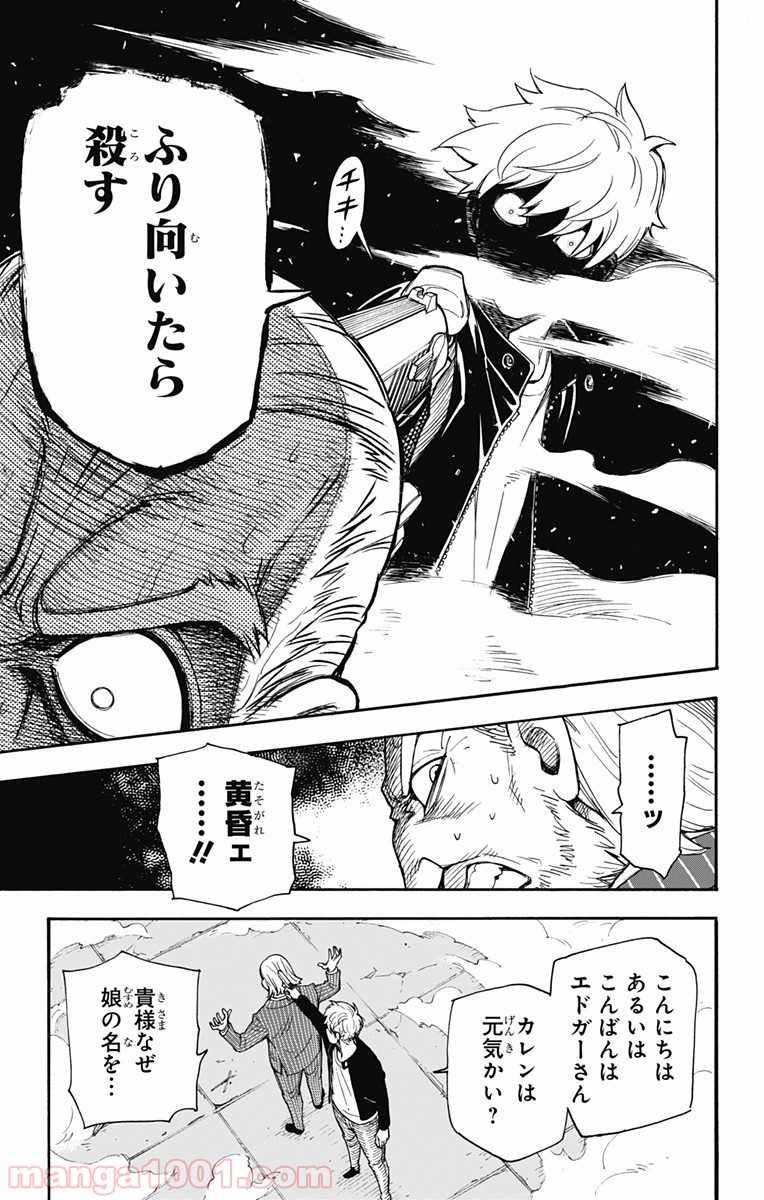 P59