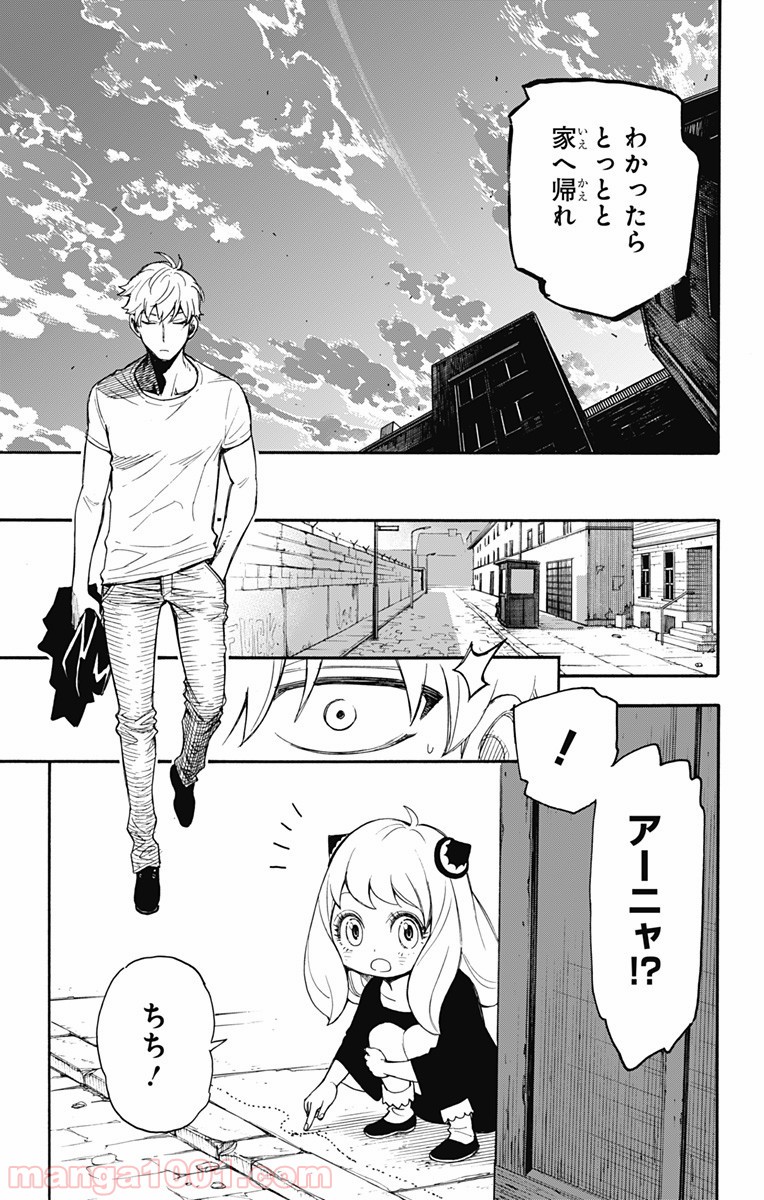 P61