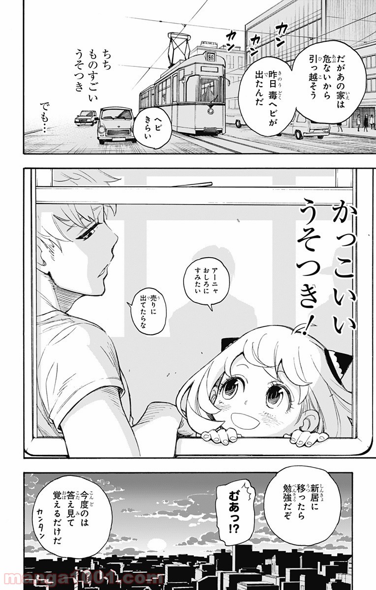 P64