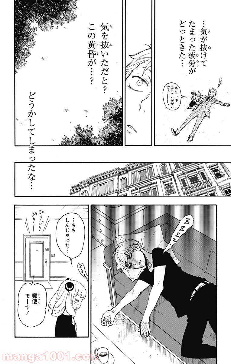 P68