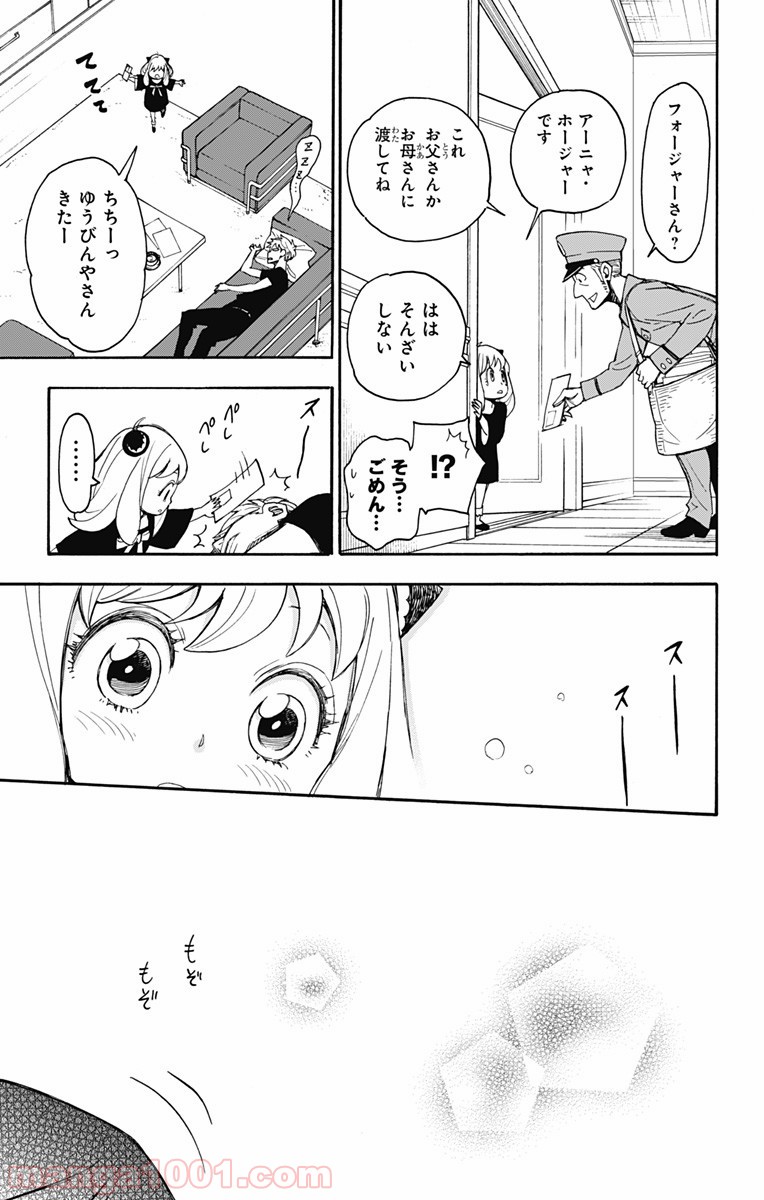 P69