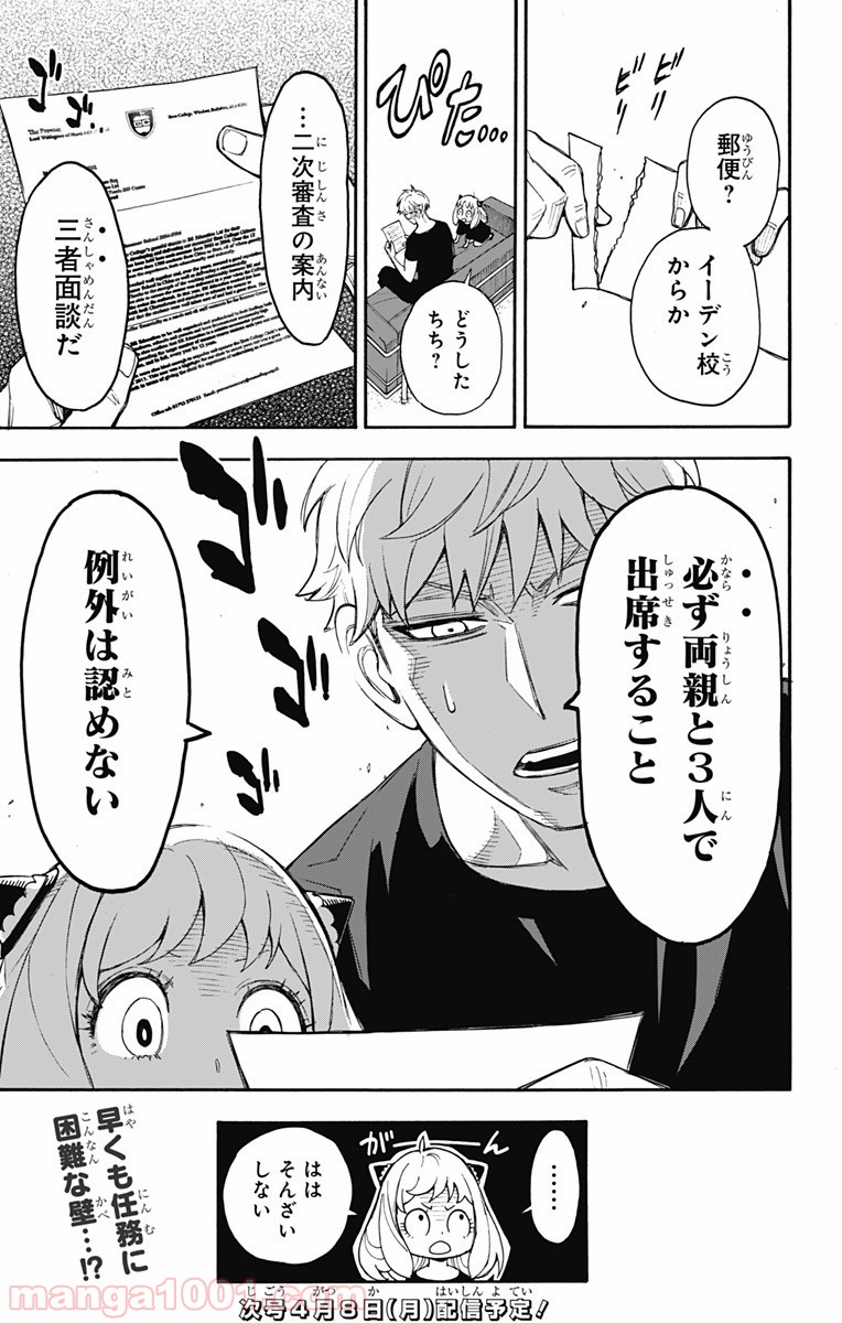 P71