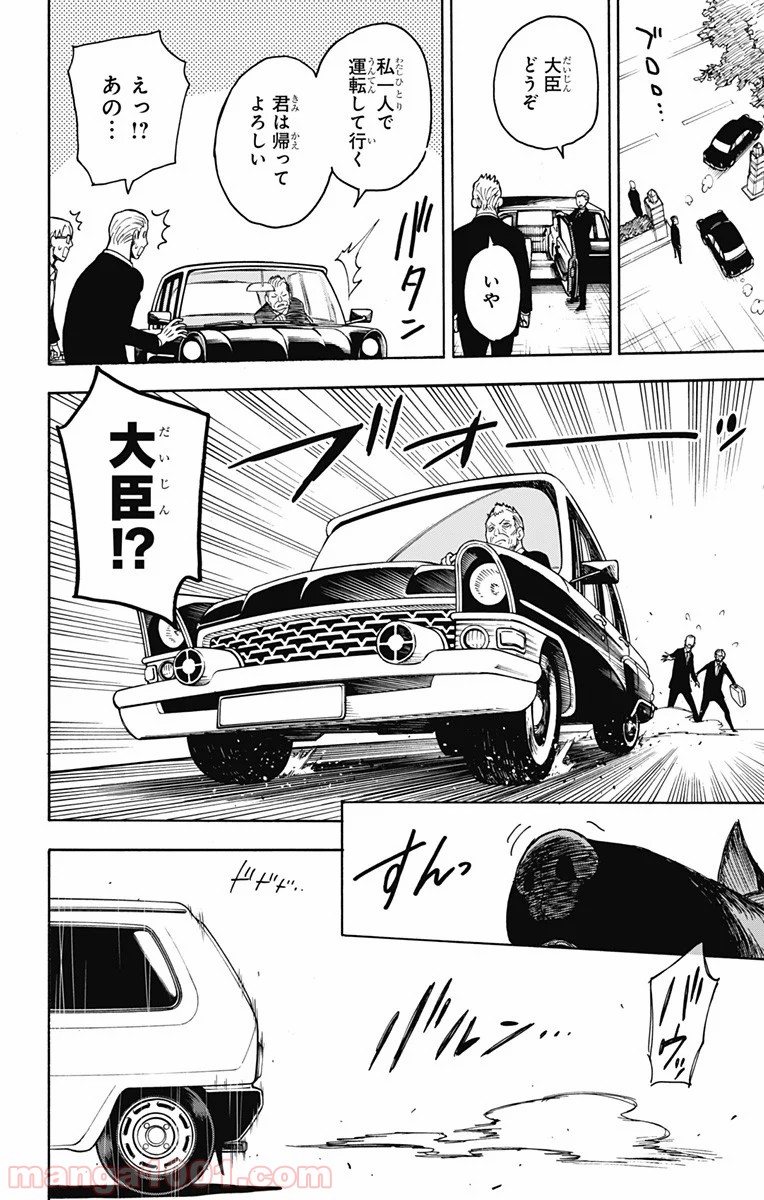 P20