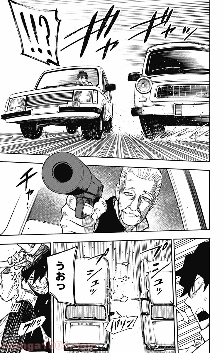 P25