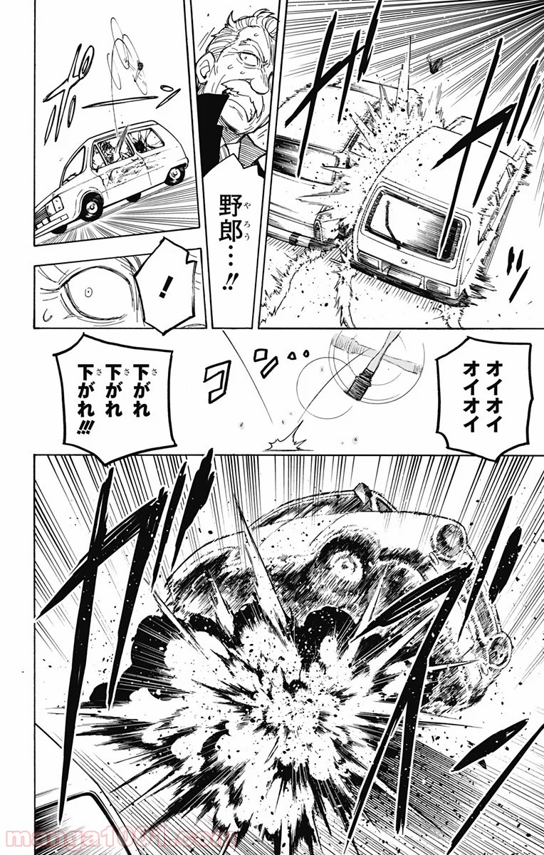 P26
