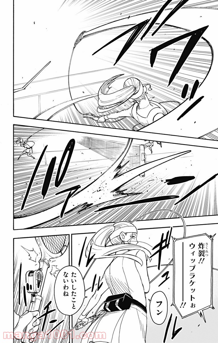P22