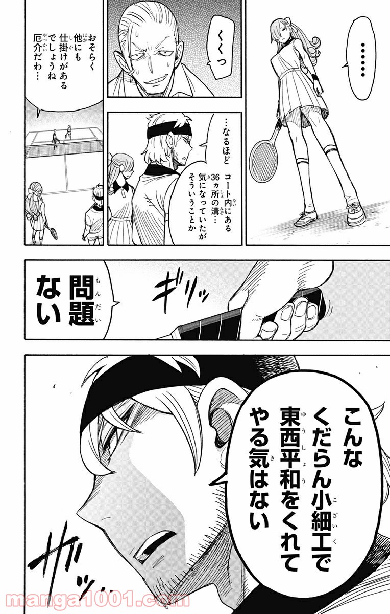 P28