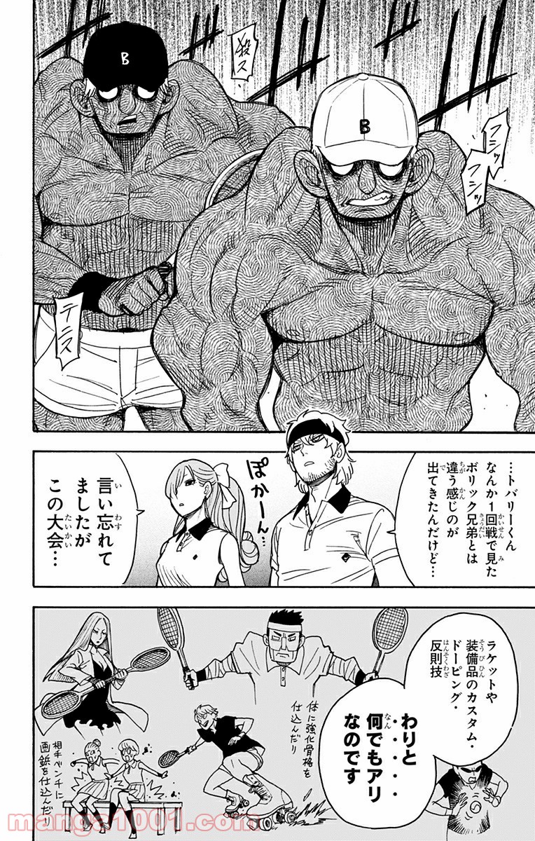 P4