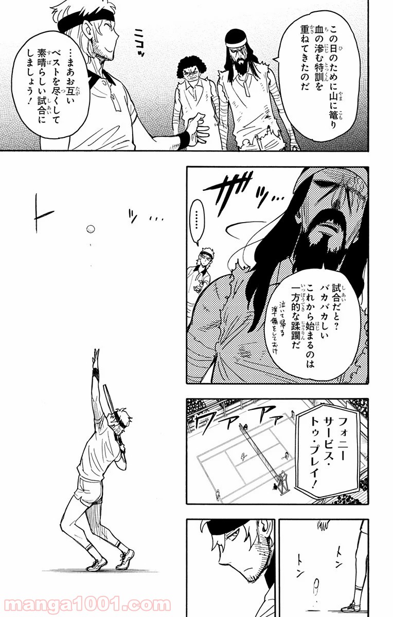 P13