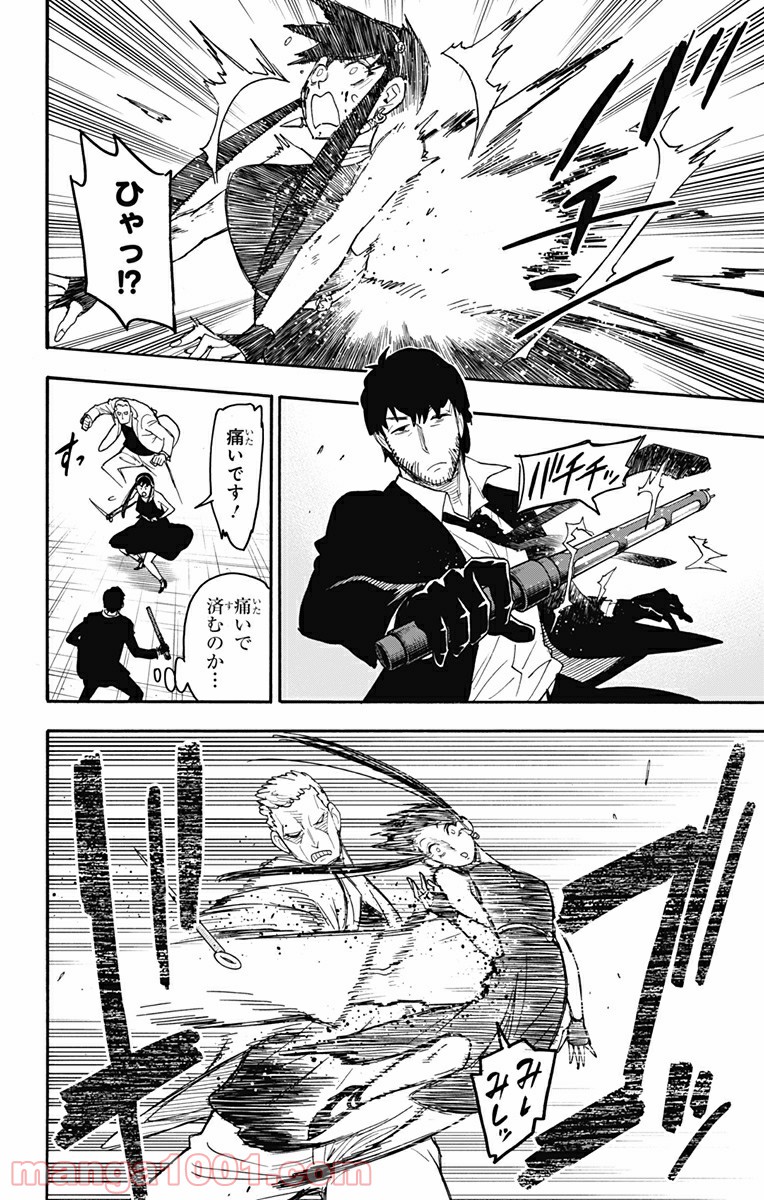P22