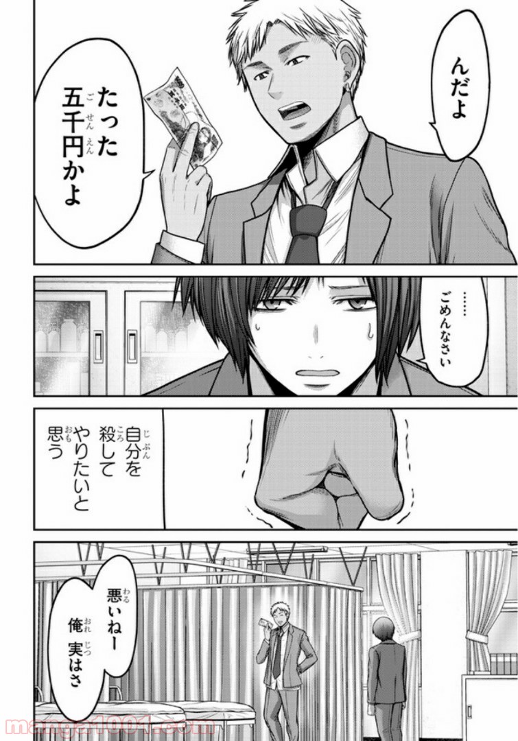 P16