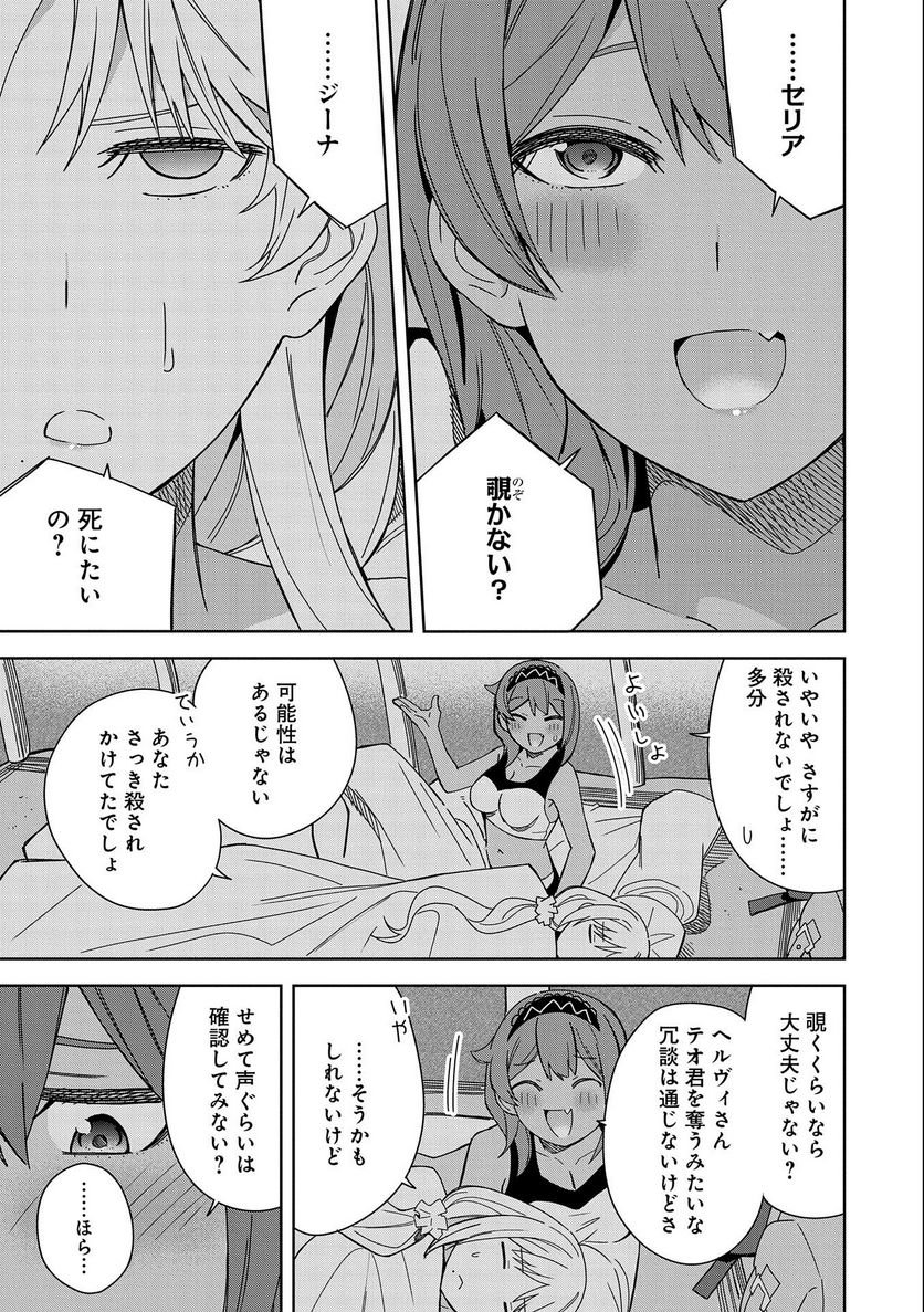 P7
