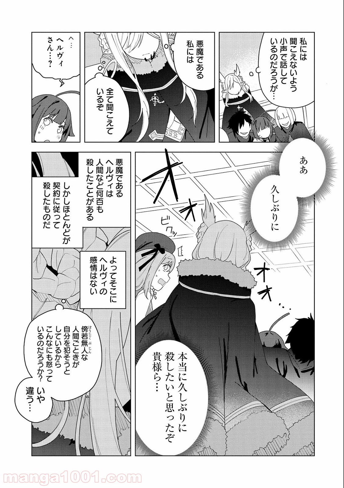 P39