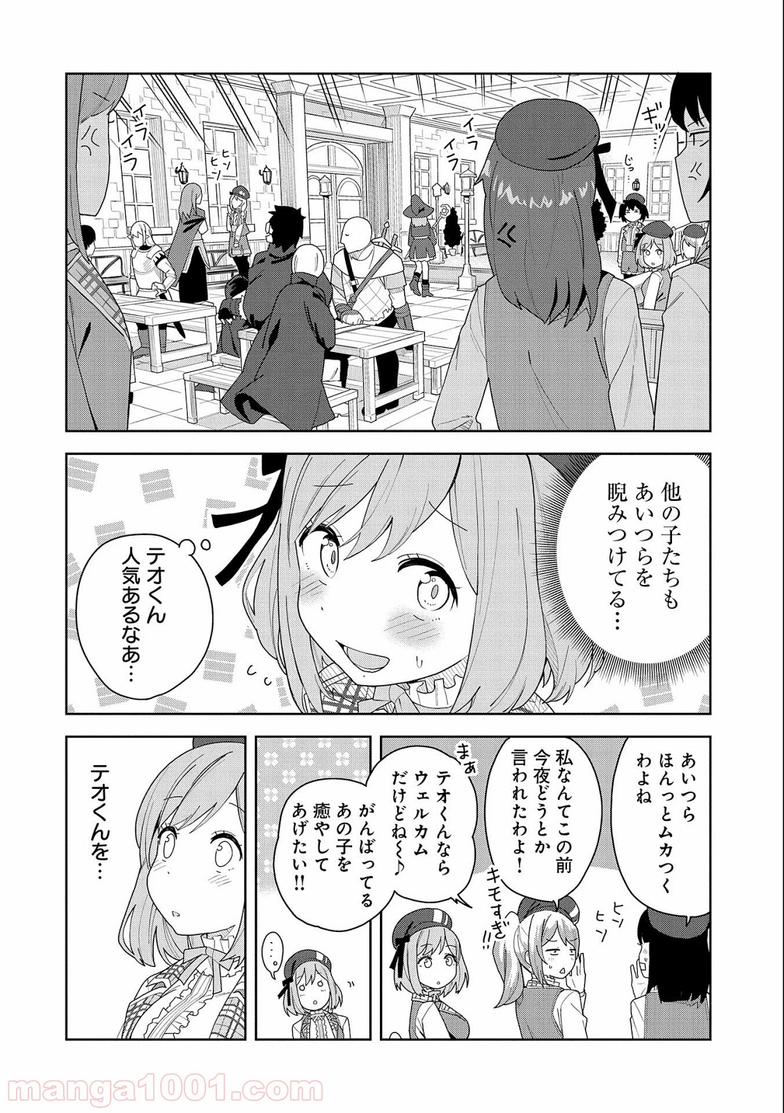 P8