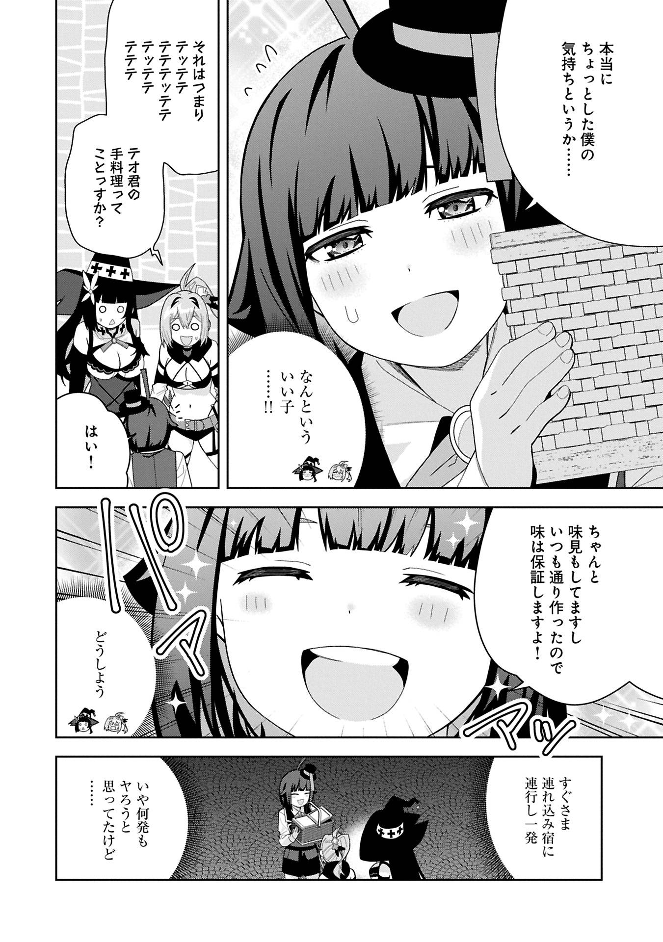 P12
