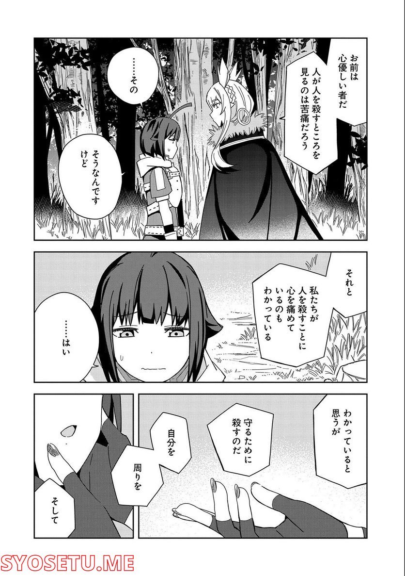 P28