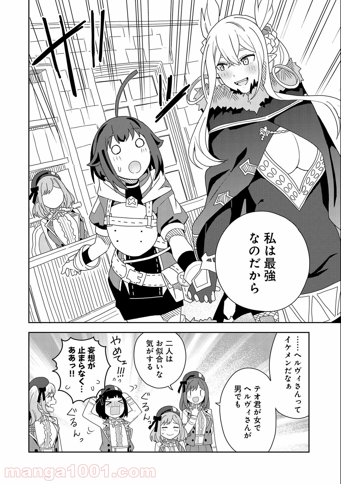 P12