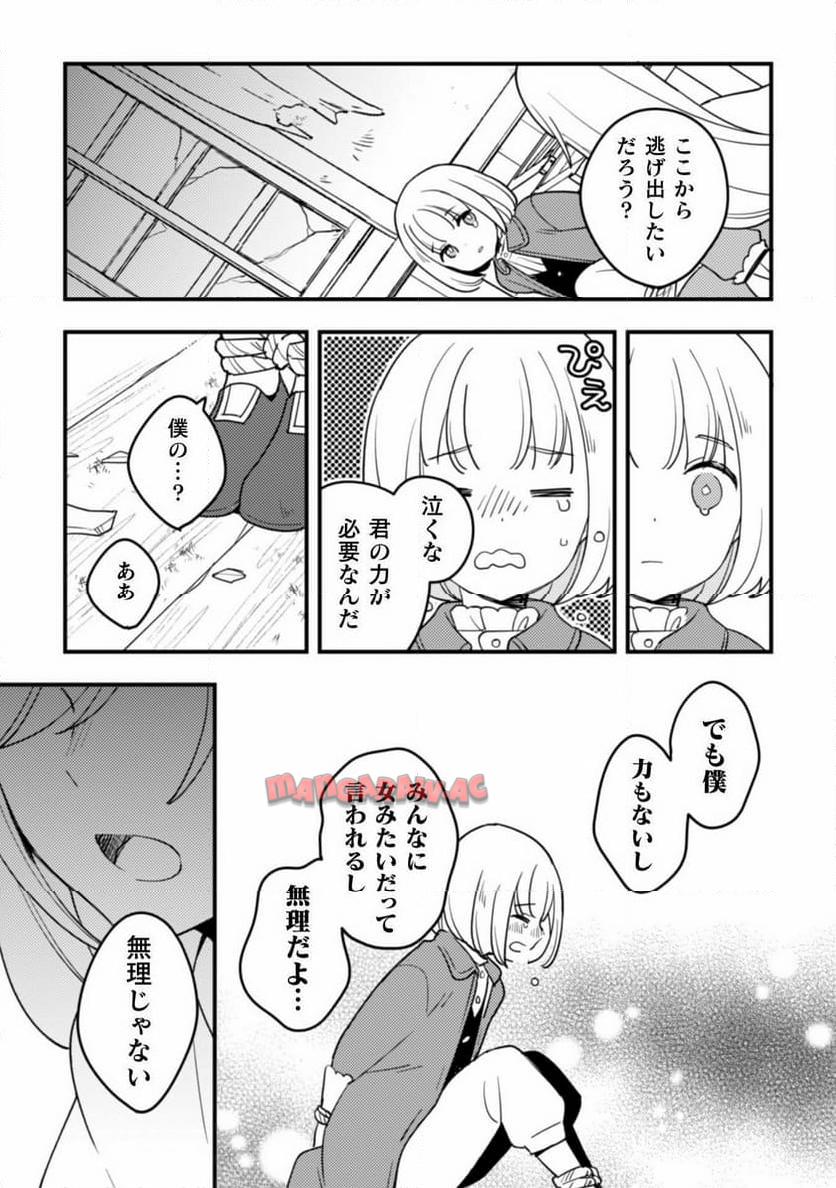 P9