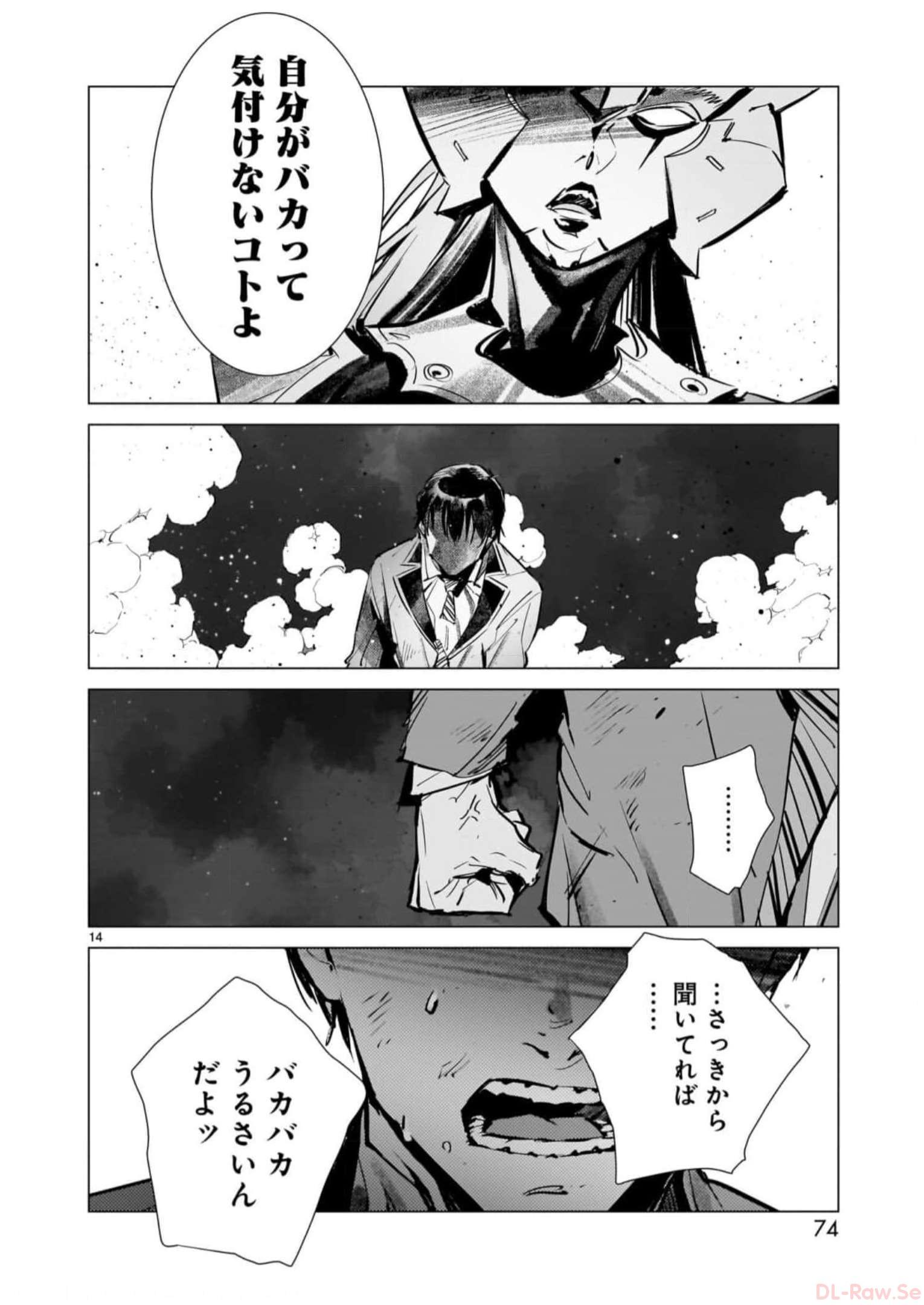 P14