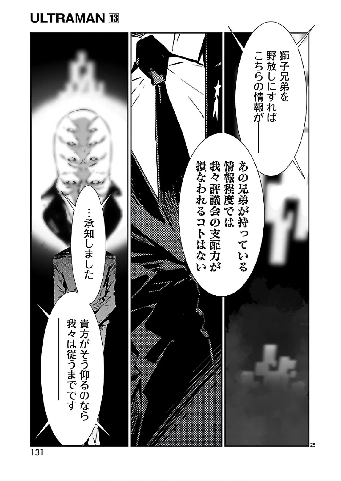 P25
