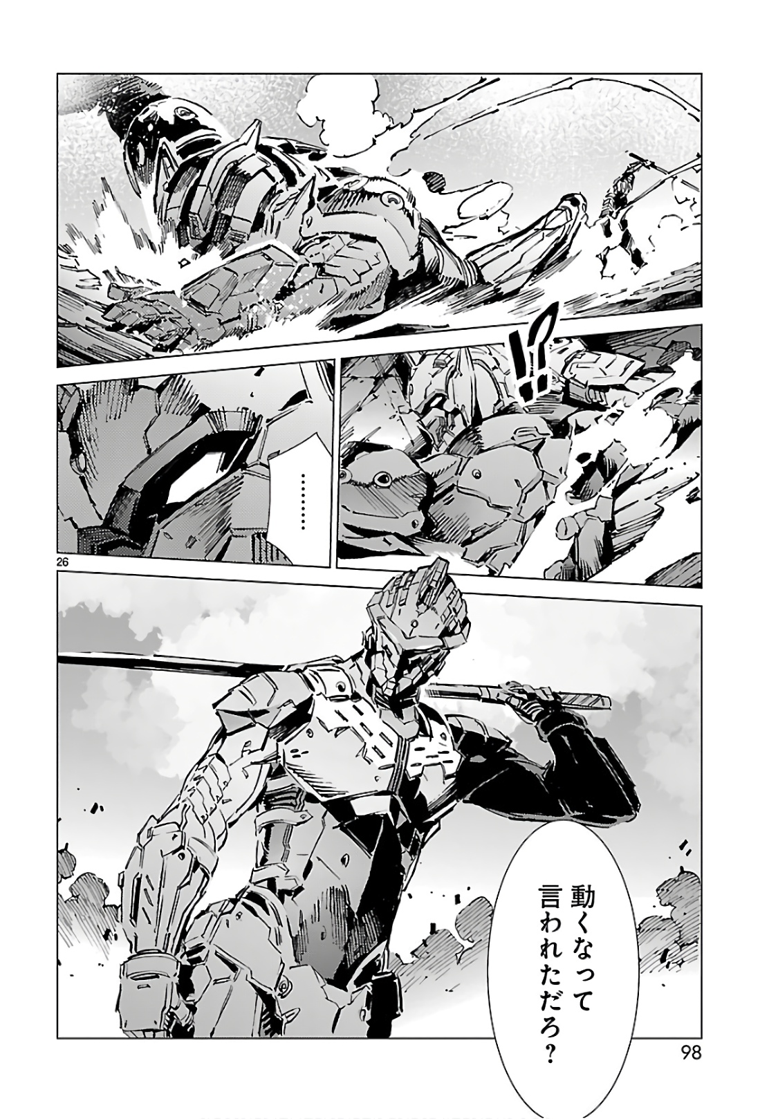 P26