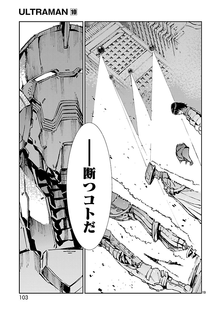 P19