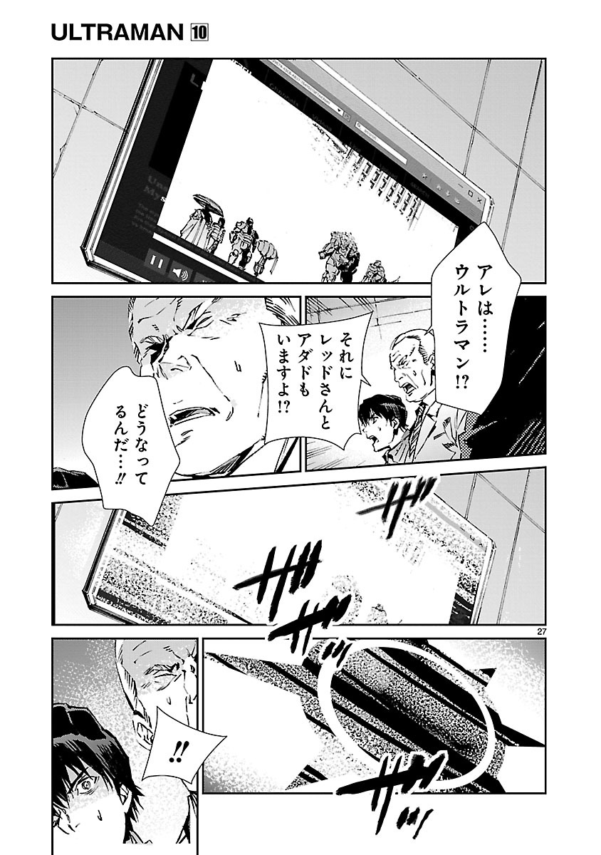 P27