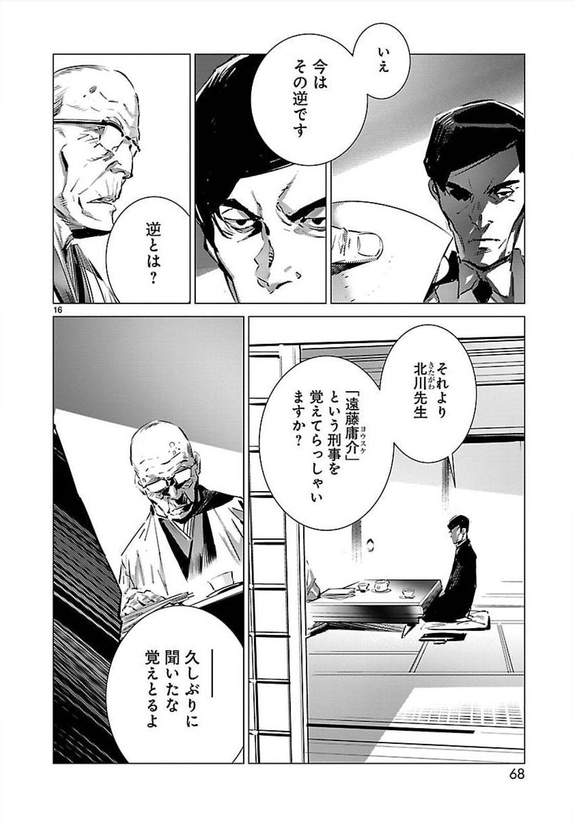 P16