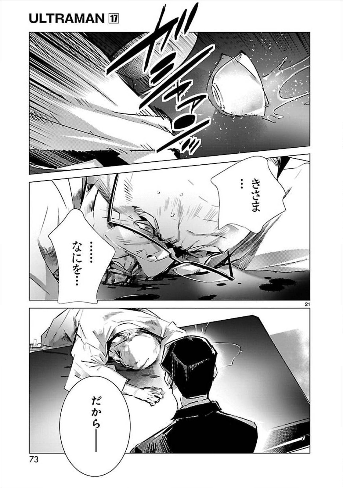 P21