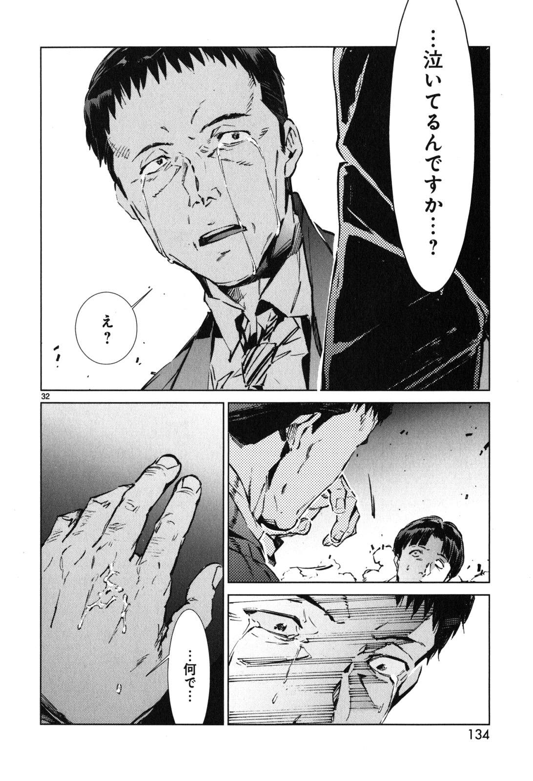 P32
