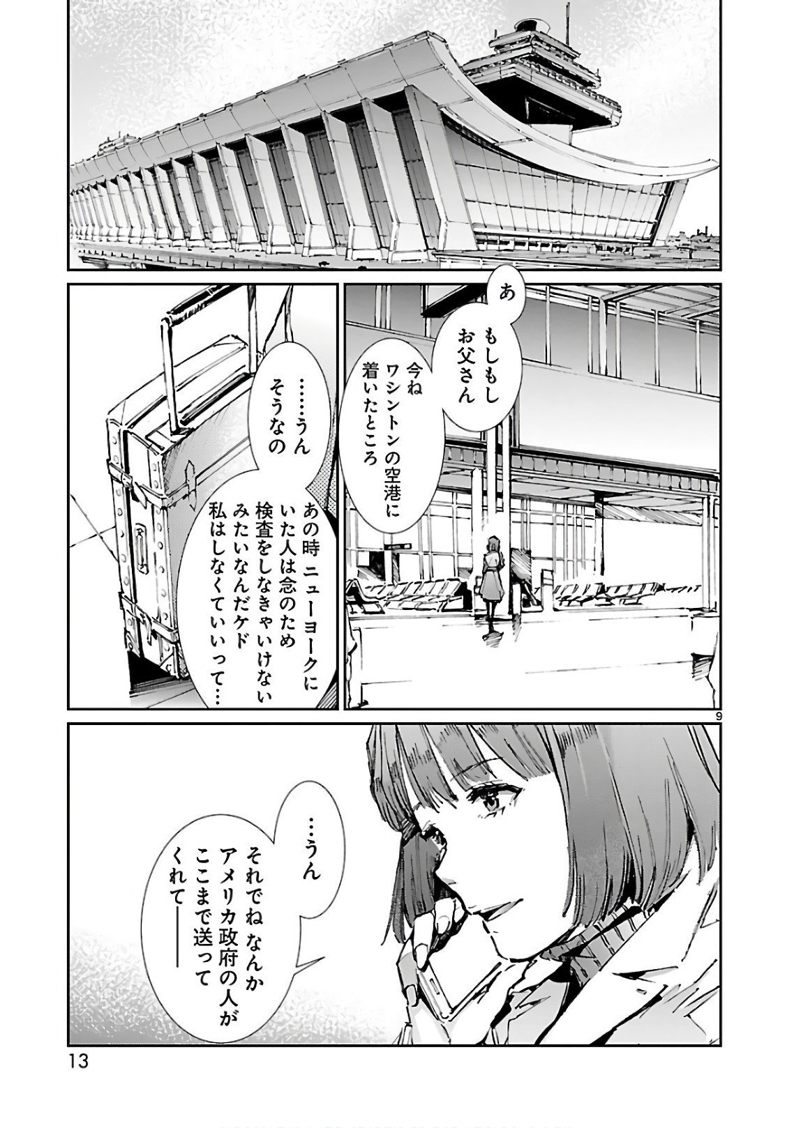 P9