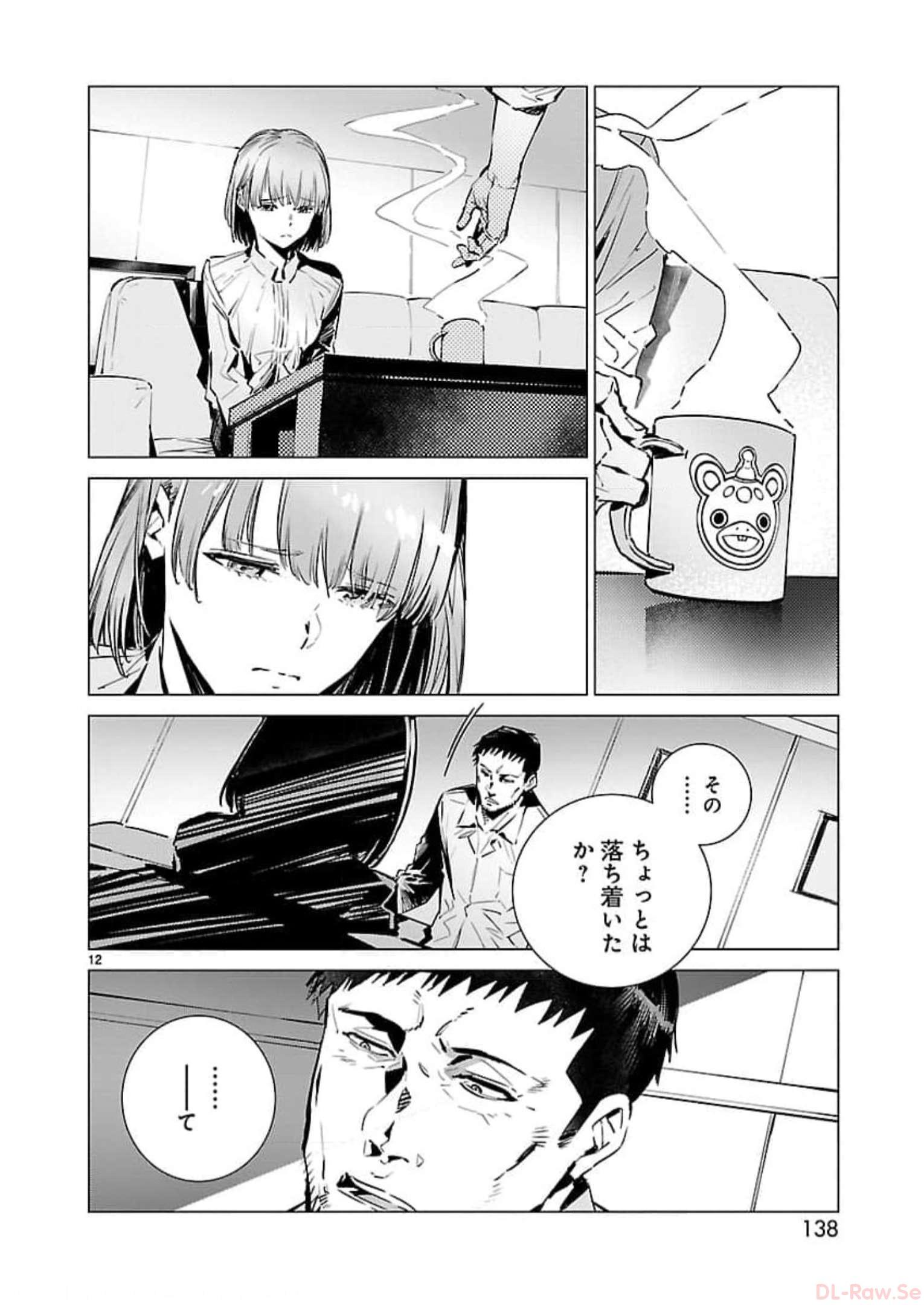 P12